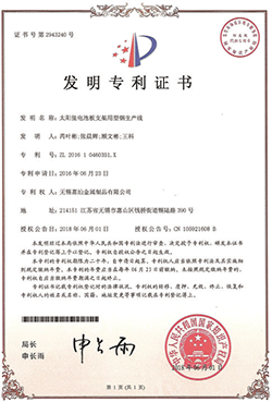 AG九游会「中国」官方网站-登录入口