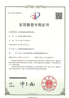 AG九游会「中国」官方网站-登录入口